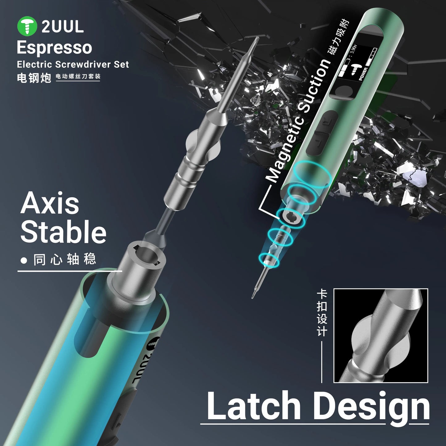 2UUL SD11 – Juego de Destornilladores Eléctricos Espresso | Portátil, Ajustable, 5 Velocidades de Torsión, Puntas S2 Tipo C para Reparación y Desmontaje de Teléfonos