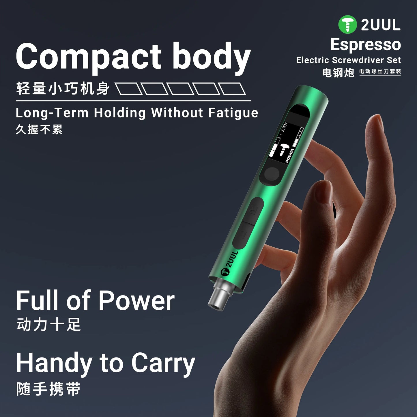 2UUL SD11 – Juego de Destornilladores Eléctricos Espresso | Portátil, Ajustable, 5 Velocidades de Torsión, Puntas S2 Tipo C para Reparación y Desmontaje de Teléfonos