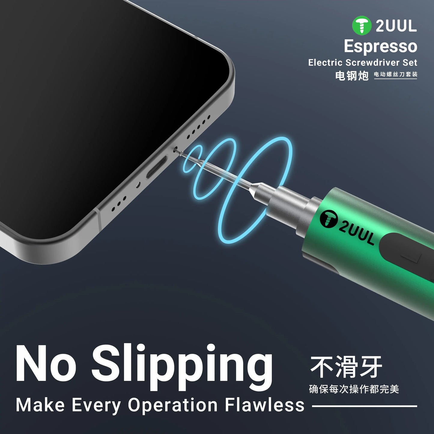2UUL SD11 – Juego de Destornilladores Eléctricos Espresso | Portátil, Ajustable, 5 Velocidades de Torsión, Puntas S2 Tipo C para Reparación y Desmontaje de Teléfonos